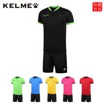 KELME 2016 football referee uniform set professional solid color football match referee uniform K15Z225