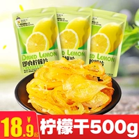 Лимонный фруктовый кварц, набор, сумка, 500г