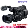 JVC / Jie Wei Shi JY-HM85 HD camera cưới chuyên nghiệp DV HD vai cầm tay - Máy quay video kỹ thuật số máy ảnh quay phim