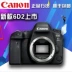 Máy ảnh DSLR full-frame Canon EOS 6D Mark II độc lập 6D2 6DII 24-105 - SLR kỹ thuật số chuyên nghiệp máy ảnh compact SLR kỹ thuật số chuyên nghiệp