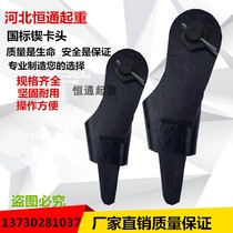 Wire rope chuck Wedge joint Connector 12mm Crane Crane accessories Wire rope chuck wedge sleeve