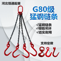Ring eye steel pipe hook 5000 lbs G80 manganese steel chain lifting sling accessories 1 to 8 tons lifting lock