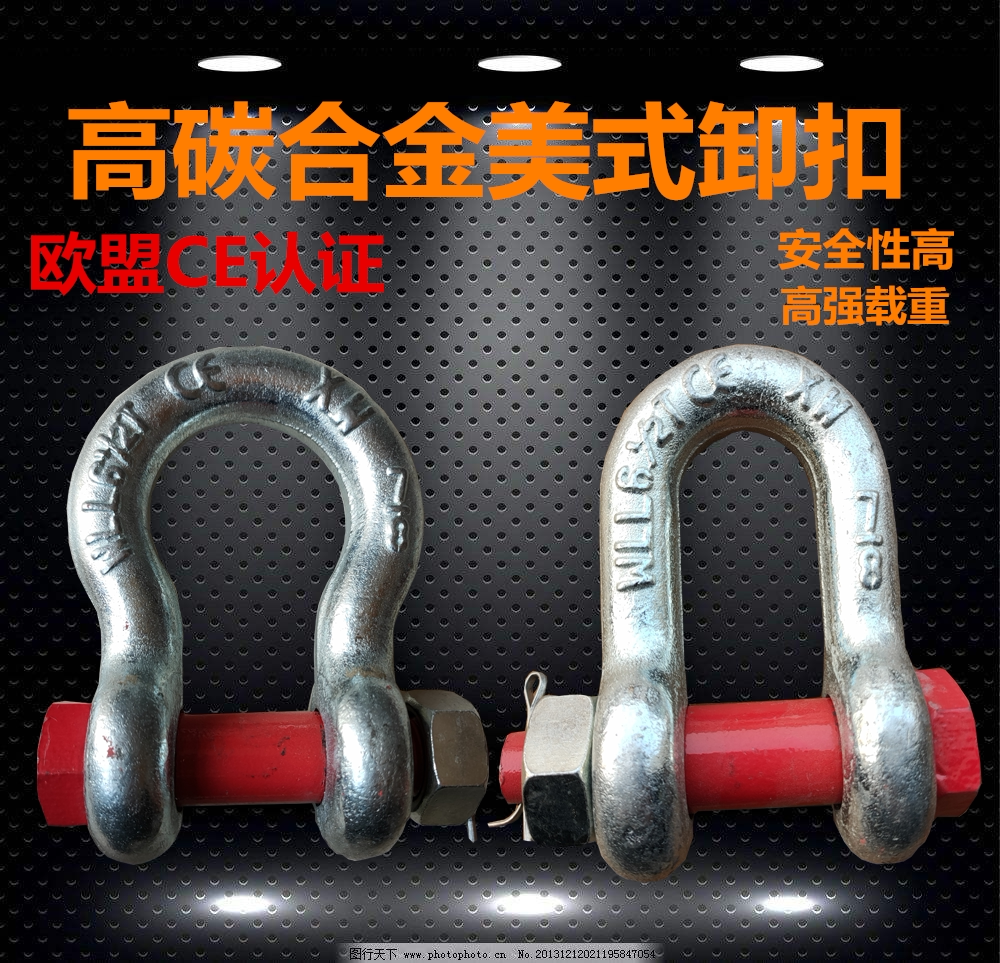 Bow - type discarding American discarding high strength discharge bow discharge 0 tons - 150 tons G2130 with nut