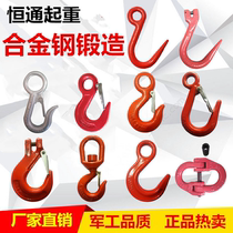 Large opening hook Hanging ring Steel pipe hook American cargo hook Crane driving lifting sling Ring eye hook Rotating hook