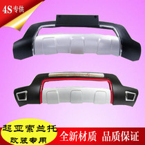 Applicable 09-12-13 Sorento front and rear bumper Sorento front bumper Sorento front and rear bumper