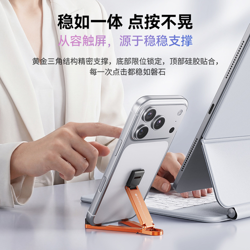 2026 Hot New Product Desktop Aluminum Alloy Portable Lazy Stand Multifunctional Keychain Desktop Phone Stand 2026 Hot New Product Desktop Aluminum Alloy Portable Lazy Stand Multifunctional Keychain Desktop Phone Stand