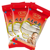 Face World Childrens baby accessories noodles Line fine noodles noodles Line 227g * 3 Pack Fujian Fuzhou Teaters Handmade Line noodles