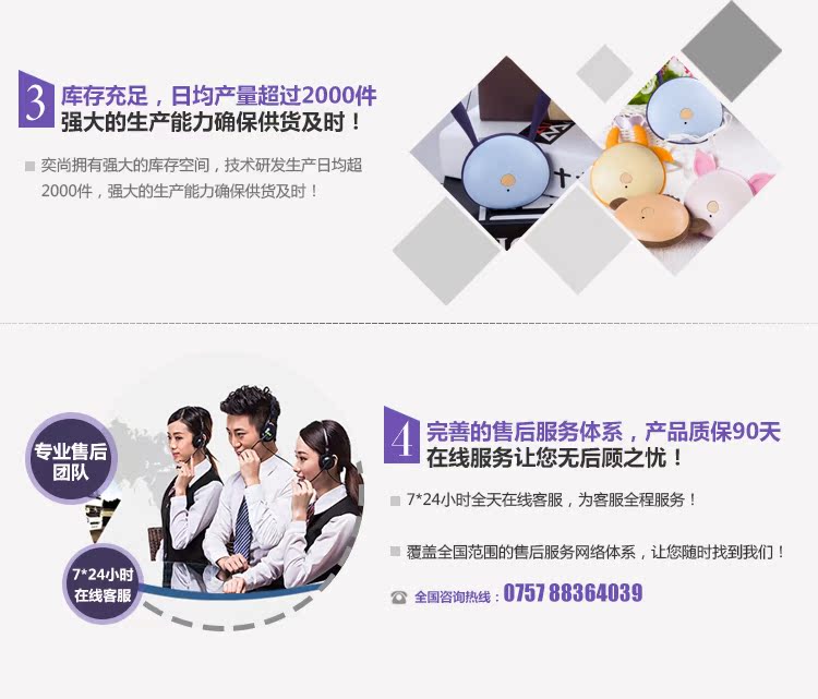 Réchauffeur USB pour les mains - Ref 417695 Image 24