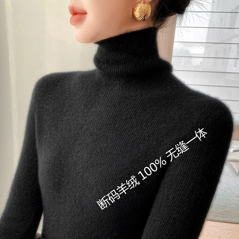 Elegant Turtleneck Sweater for Women 2026 Autumn and Winter Seamless Slim-Fit Base Layer Sweater Black Fine-Spun Wool Sweater Elegant Turtleneck Sweater for Women 2026 Autumn and Winter Seamless Slim-Fit Base Layer Sweater Black Fine-Spun Wool Sweater