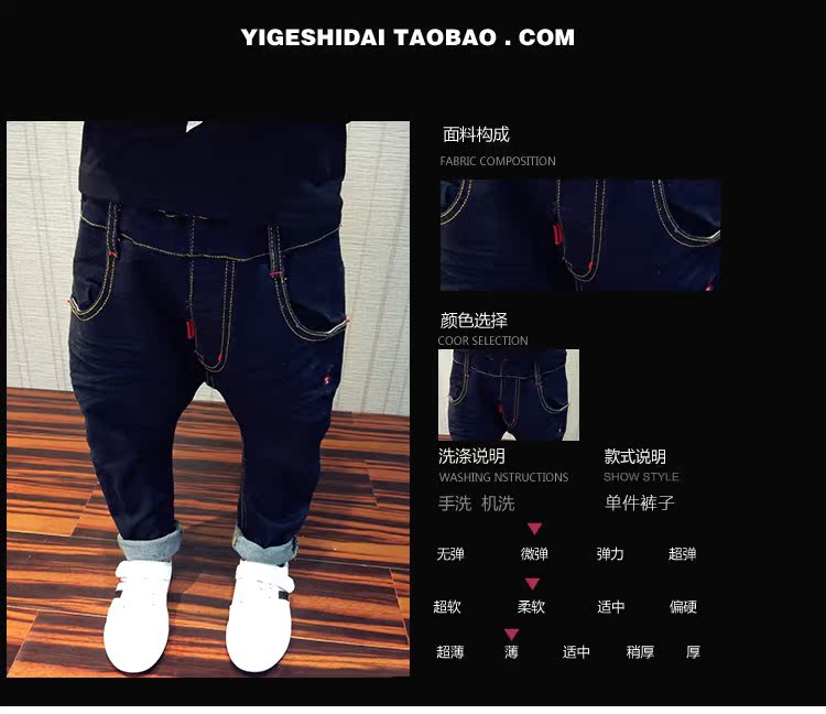 Pantalon garcon en CVC - Ref 2055839 Image 10
