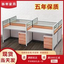 Staff desk 4-person desk and chair combination simple modern l-type company station 46-person screen card desk