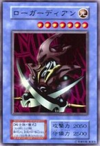 Yu-Gi-Oh! DCE Legal Guardian SR (Big Damage)