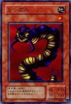Yu-Gi-Oh RB-31 Centipede N (Lossy)
