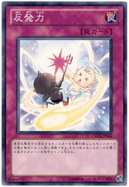 Yu-Gi-Oh ORCS-JP064 Rebound N