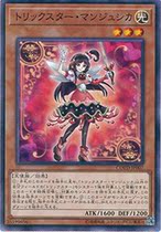 Yu-Gi-Oh! COTD-JP007 Trickstar·Manju Shihua N