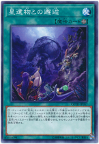 Yu-Gi-Oh! COTD-JP057 Encounter with the Star Relic N