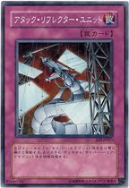 Yu-Gi-Oh! SOI-JP051 Attack Reflector N