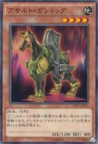 Yu-Gi-Oh CPL1-JP033 Assault Gun Dog N