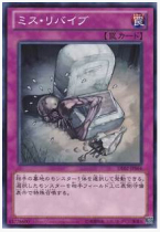 Yu-Gi-Oh! DE02-JP064 Error Resurrection N