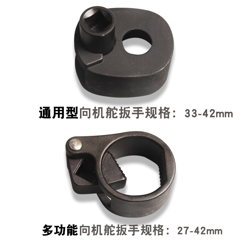 Universal directional machine inner ball head extractor Directional machine rudder lever wrench Inner ball head disassembler Drawing tool