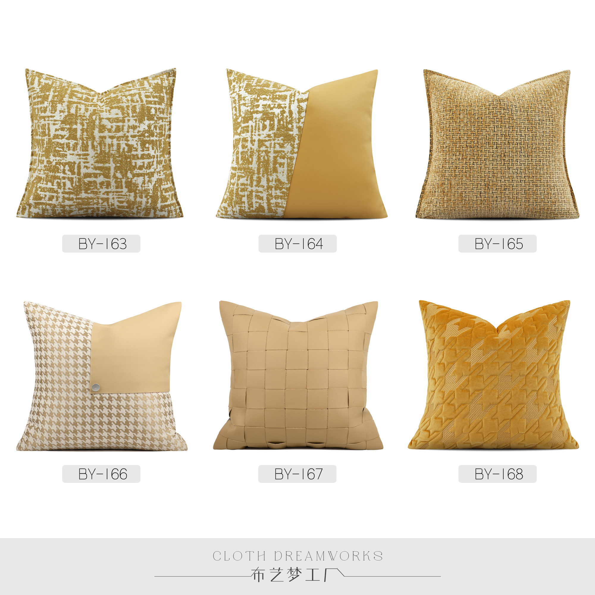 New Yellow Series Original Model Room Living Room Sofa Pillow Cushion High-end Hotel Club Relying Package Soft Pack