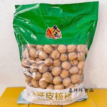 (New) Jiuxiang paper Walnut 5kg bag Xinjiang paper cooked walnut herb flavor thin skin nut New year