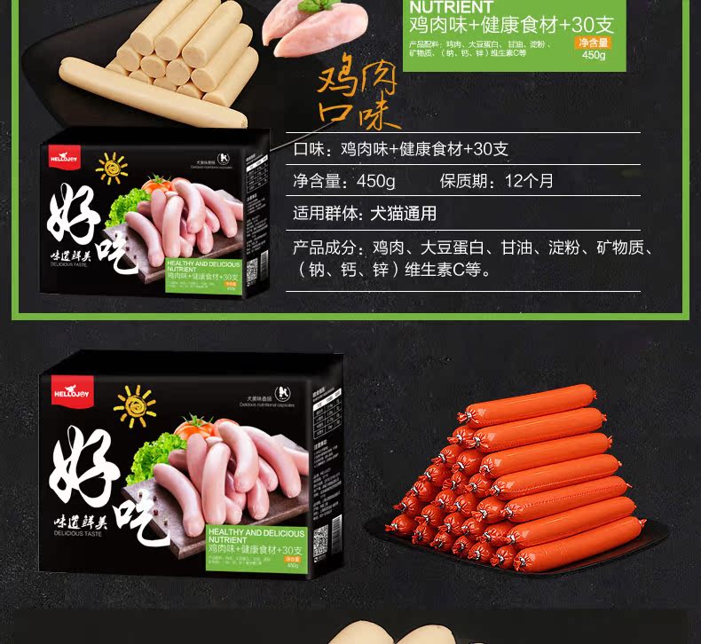 Cat Snacks Dog Snacks Hộp quà tặng Ham Xúc xích 30 Gói Pet Cat Molar Stick Spree cá đóng hộp