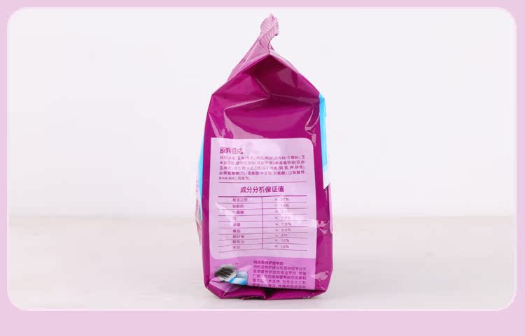 Thức ăn cho mèo trưởng thành thức ăn cho mèo trưởng thành thức ăn cho mèo thức ăn cho mèo thức ăn chủ yếu là cá biển 300g royal canin giá rẻ