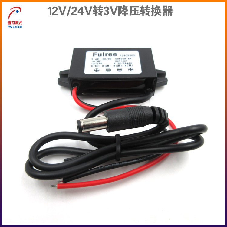 DC 12V24V to 3V step-down converter DC8-35V to 3V3A power supply vehicle step-down module inverter