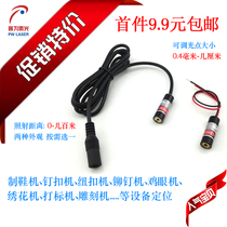 Infrared positioning lamp red dot laser module equipment fixed-point laser head light spot adjustable red dot laser