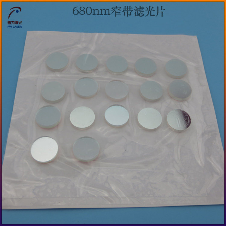 680nm narrow-band filter infrared cut-off red light high penetration with glass-through light lens square round custom