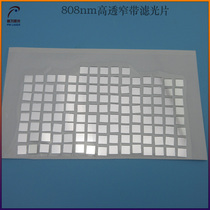808nm high penetration narrowband filter visible light cut-off filtering sheet infrared filter sheet 808nm narrowband band pass filter