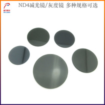 ND4 slimmer mirror grey mirror single counter camera with medium grey filter glass material infrared lens