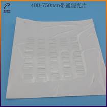 400-750nm band pass filter multiband pass filter sheet band pass filter red green blue high through filter