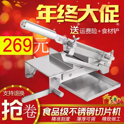 Stainless steel guillotine knife household small cut Ejiao cake knife cut ginseng Gastrodia Elma Ganoderma lucidum cut nougat bacon slicing knife