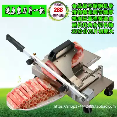 Upgrade large spring meat delivery mutton slicer meat slicer meat slicer meat Planer commercial manual fat beef mutton cutting machine