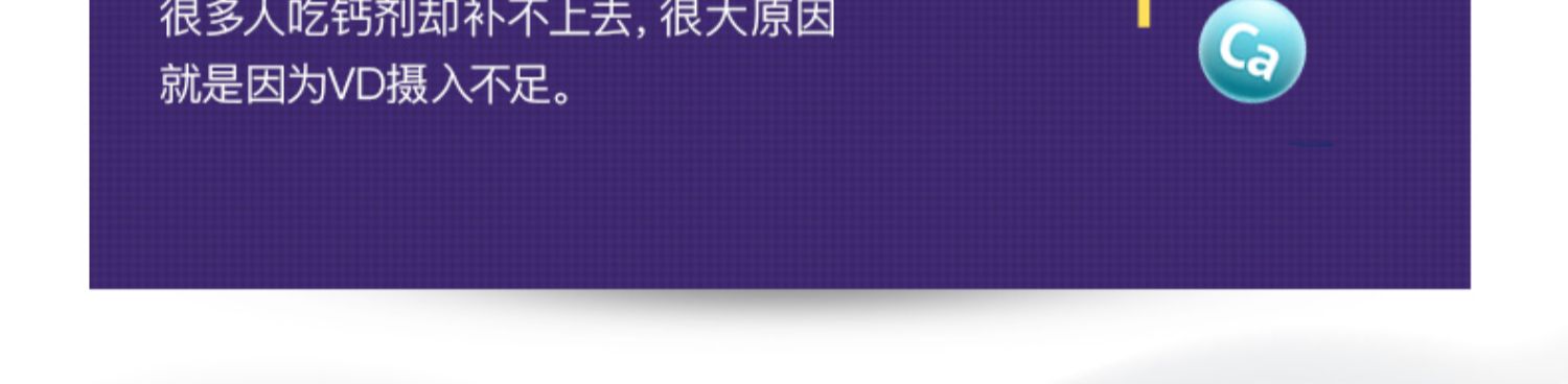 【董璇代言】液体钙软胶囊100粒*2瓶