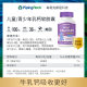 U.S. PCNO Liquid Calcium D3 Calcium Tablets ທາດການຊຽມຂອງແມ່ຍິງ ເສີມແຄຊຽມ ໄວລຸ້ນ ນັກສຶກສາວິທະຍາໄລ ຜູ້ຊາຍ ຜູ້ໃຫຍ່ Calcium Citrate Capsules