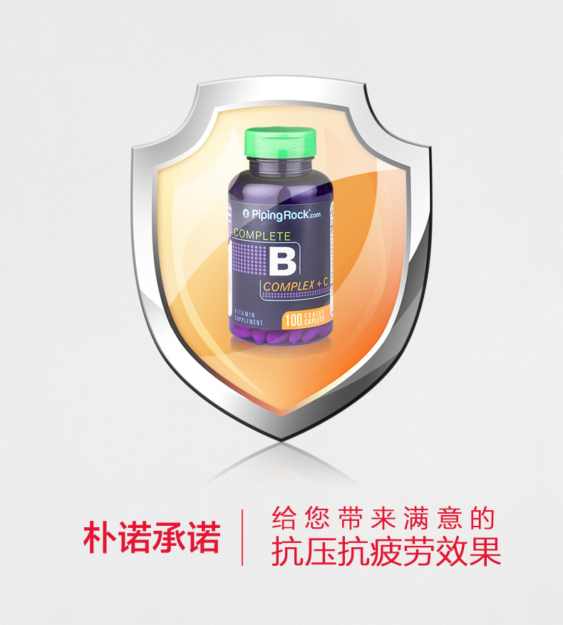 维生素B族.jpg