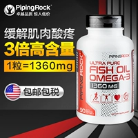 Mỹ Parko Omega 3 dầu biển sâu viên nang mềm sản phẩm sức khỏe não người lớn DHA thông qua các mạch máu nhập khẩu - Thức ăn bổ sung dinh dưỡng viên uống chức năng