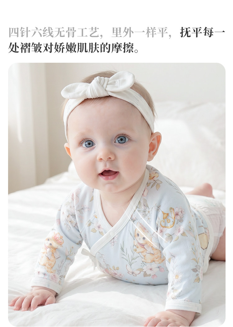哈尼天空新生婴儿半背衣春秋52码衣服0-3个月初生宝宝上衣和尚服 — 5