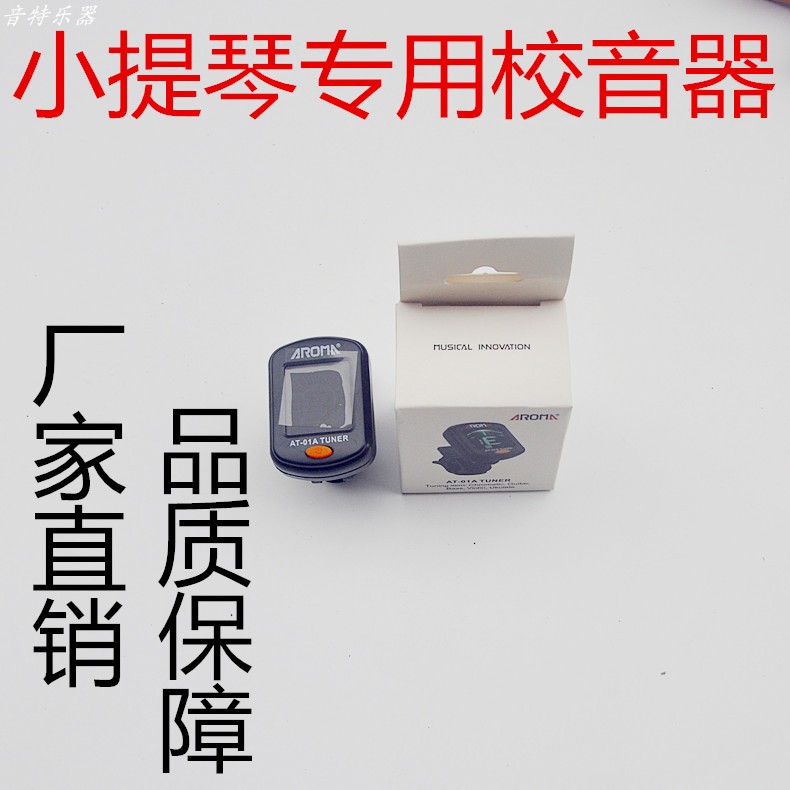 Violin tuner guitar viola cello tuner accurate with twelve equal tempered clip tuner