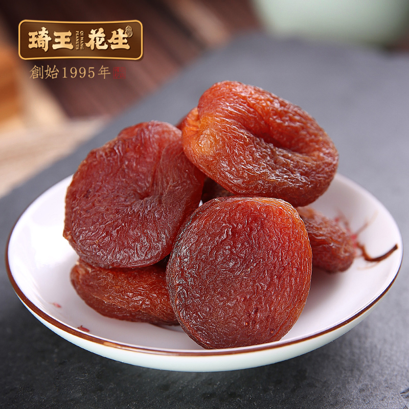 Qi King Turkey Apricots Dry Natural without adding apricot candied candied dried apricot dried apricot dried apricot dried apricot-Taobao