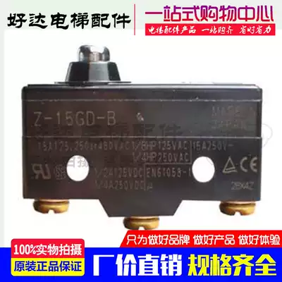 Mitsubishi elevator accessories Mitsubishi lock detection switch Z-15GD-B micro switch Z-15GD55-B