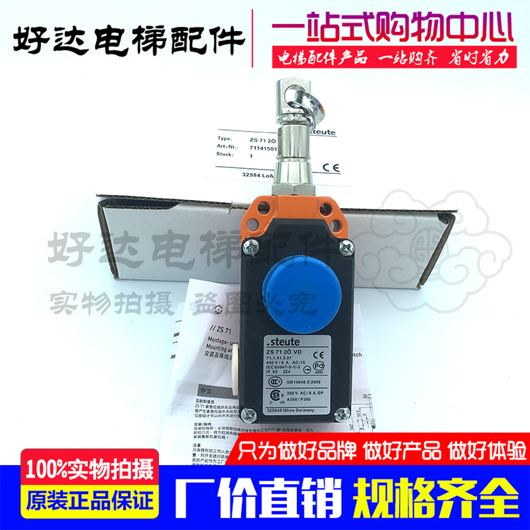 Steute Stauter TightLine Limit Switch Pushbutton Reset ZS712OVD Normally Closed 400V 6A