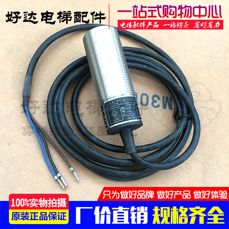 Brand new original clothing Import Yi Fumen sensor IFM II5256 IIA3010-BPKG hostages for one year