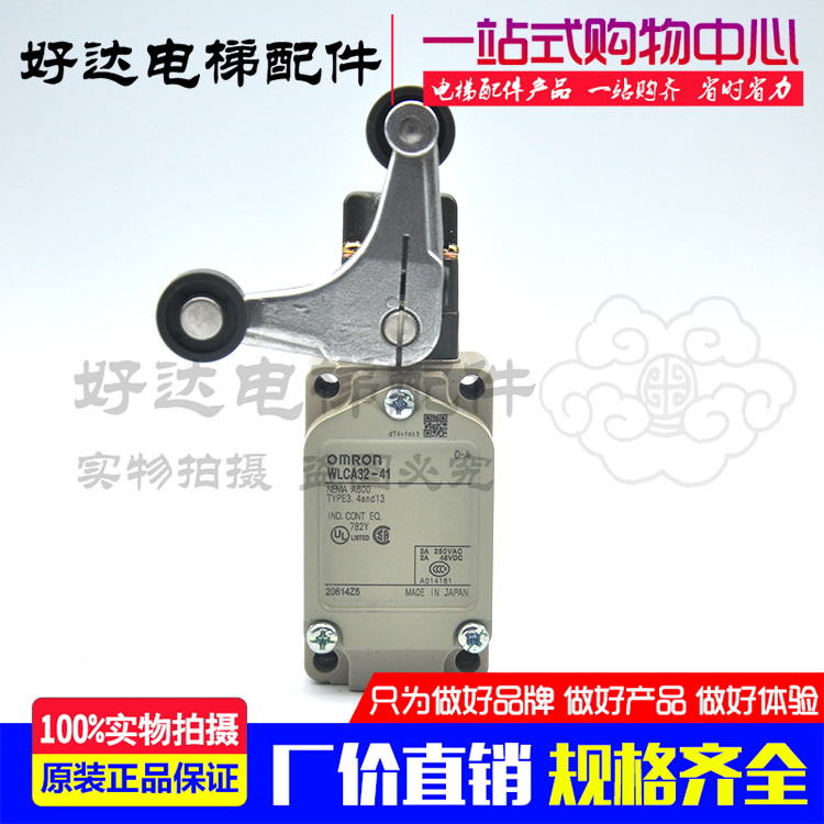 (original loaded import) Omron limit switch WLCA32-41 spot contact point stroke switch