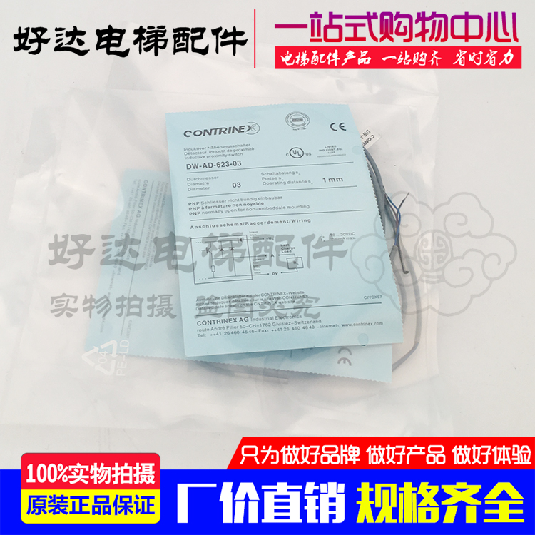Original Contrivix Contrinex sensor DW-AD-623-03 DW-AD-621-03 spot on the spot