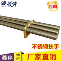 Passenger elevator stainless steel solid handle car handrail 1 0 M 1 2 meters round handrail