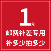 Theres a special difference between the postage supplement and how much to shoot.